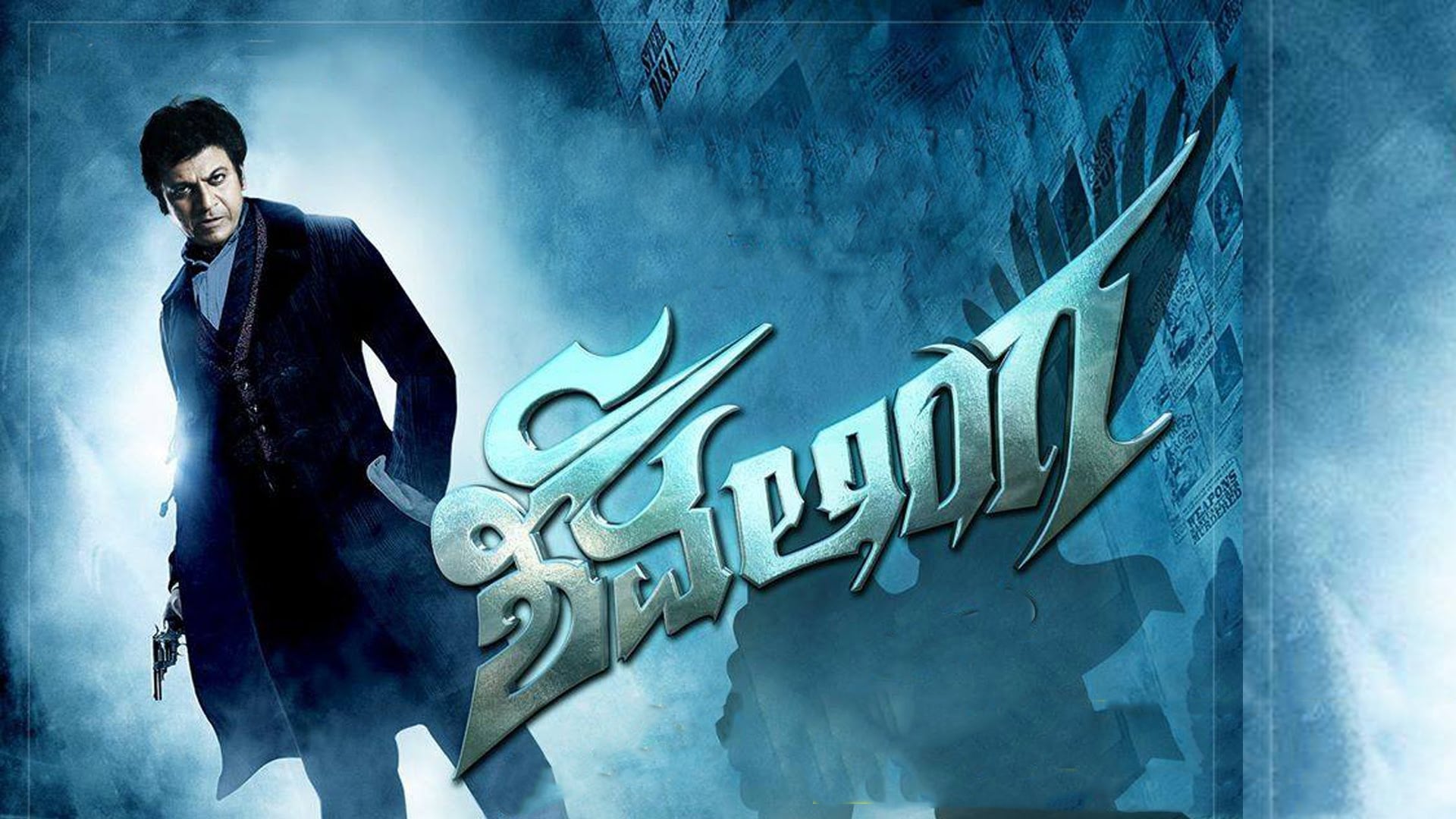 Shivalinga|Shivalinga