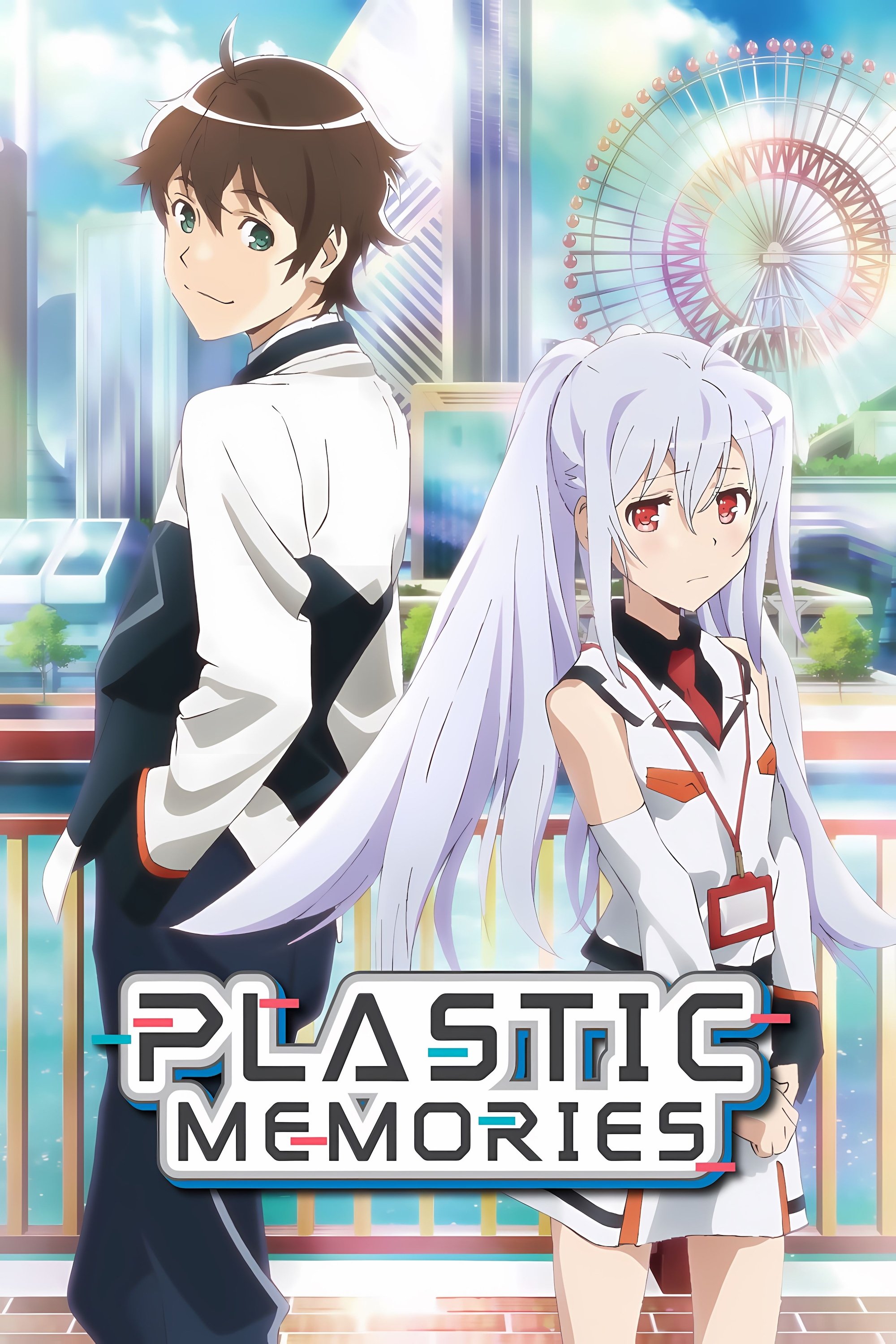 プラスティック・メモリーズ