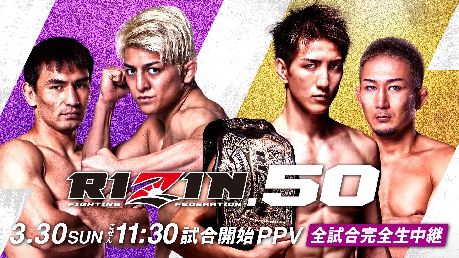 RIZIN.50|RIZIN.50