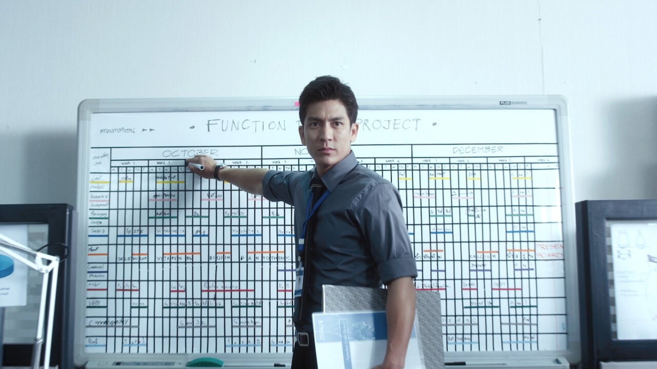 ยอดมนุษย์เงินเดือน|ยอดมนุษย์เงินเดือน