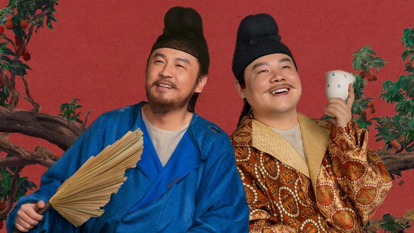 长安的荔枝|长安的荔枝