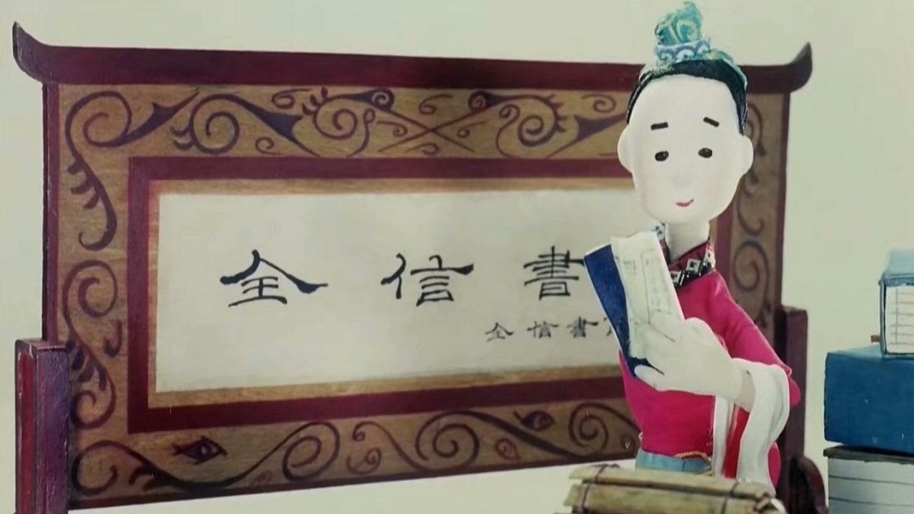 愚人买鞋|愚人买鞋