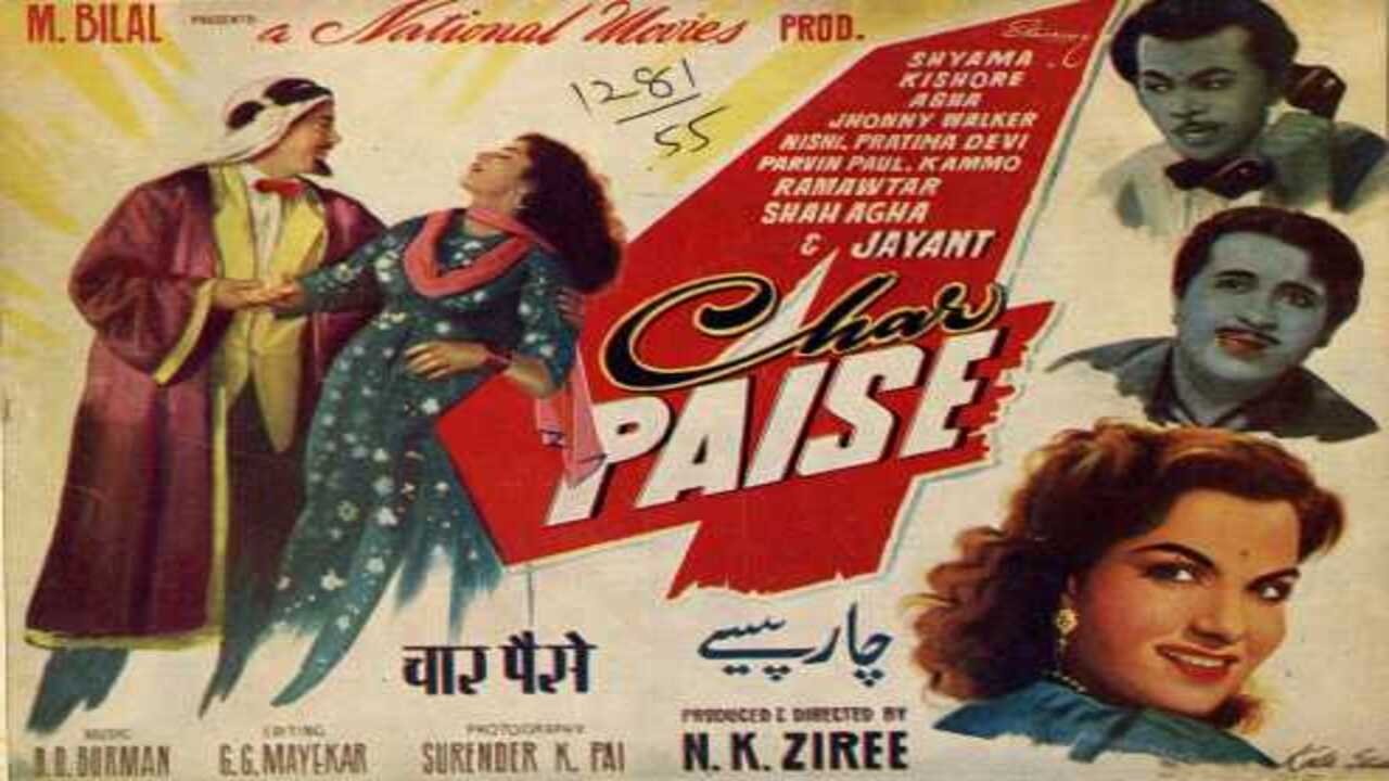Char Paise|Char Paise