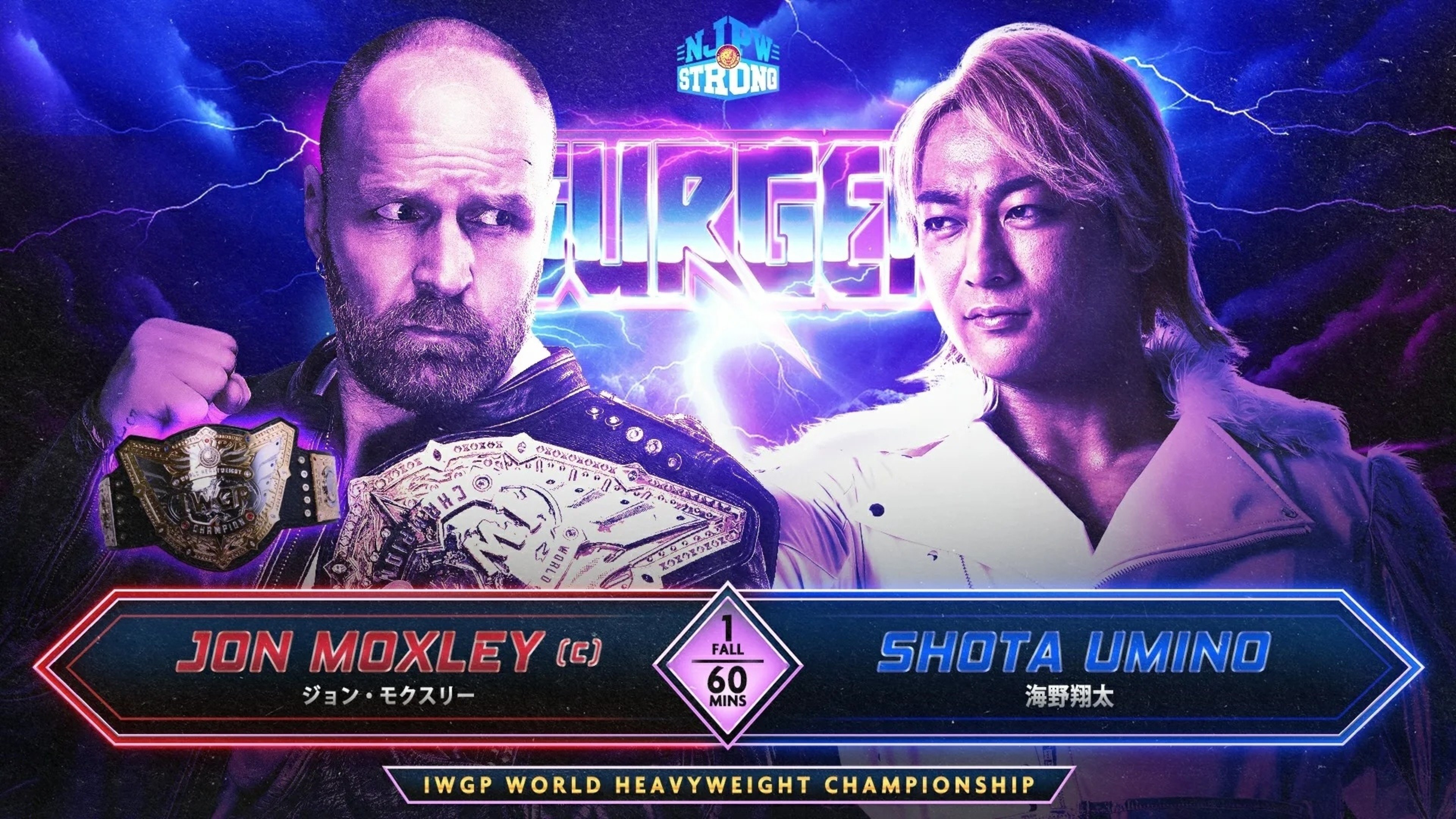 NJPW Resurgence 2024|NJPW Resurgence 2024