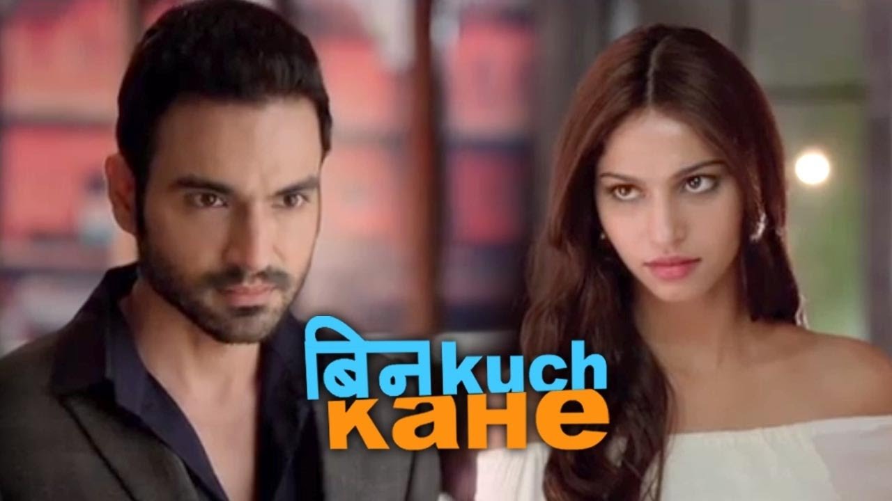 Bin kuch kahe|Bin kuch kahe
