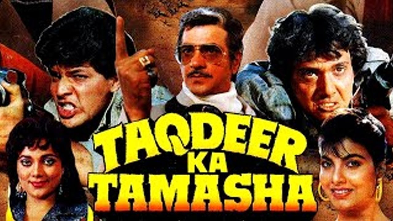 तकदीर का तमाशा|तकदीर का तमाशा