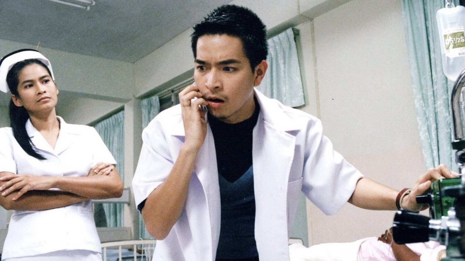 หมอเจ็บ|หมอเจ็บ
