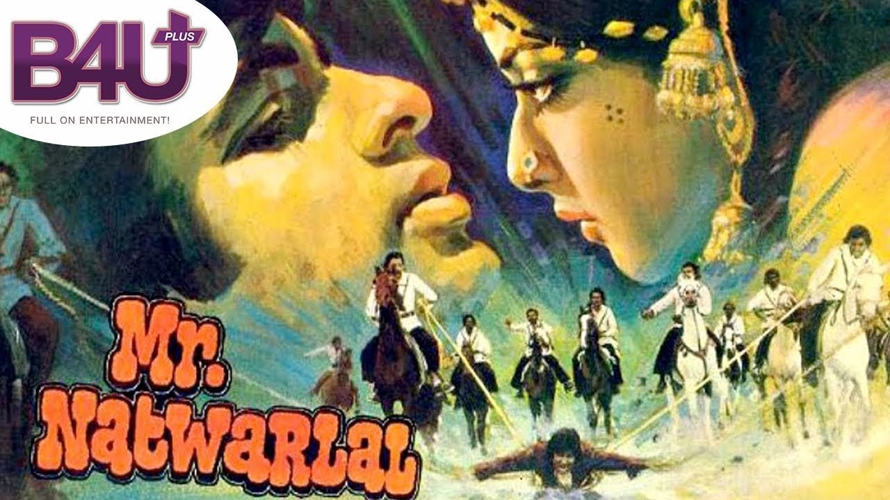 नटवरलाल जी|नटवरलाल जी