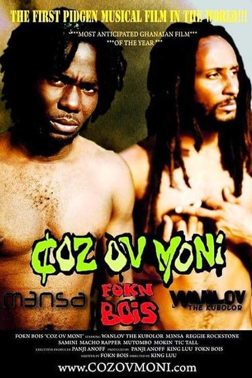 Coz Ov Moni | Coz Ov Moni