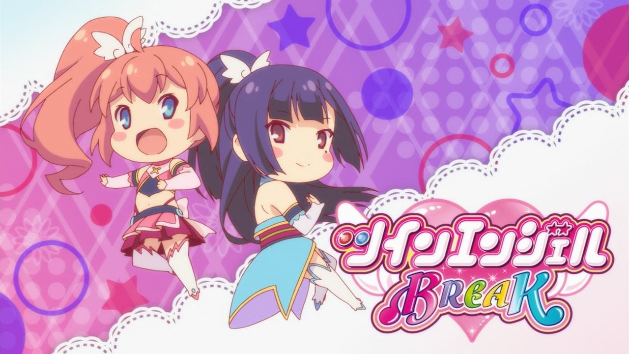 ツインエンジェルBREAK|ツインエンジェルBREAK