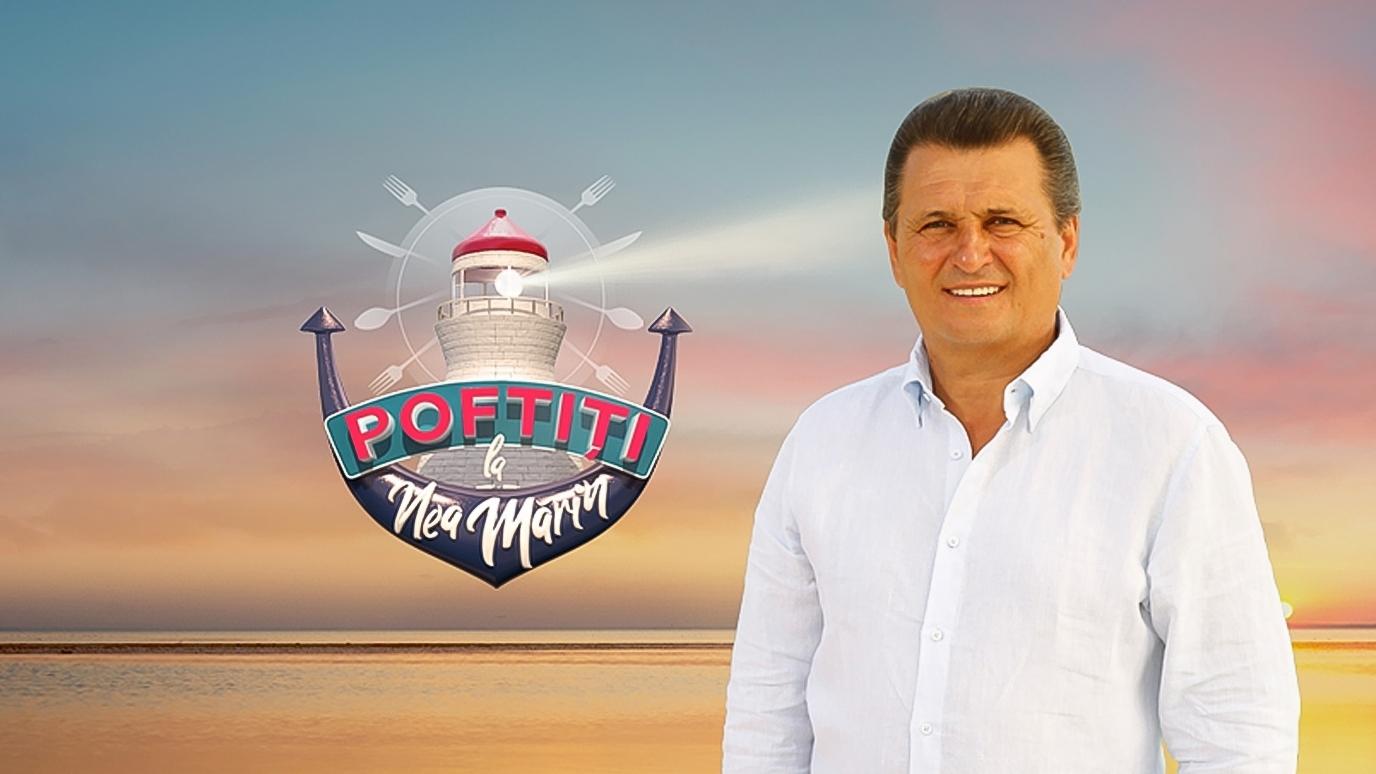 Poftiți la Nea Mărin|Poftiți la Nea Mărin
