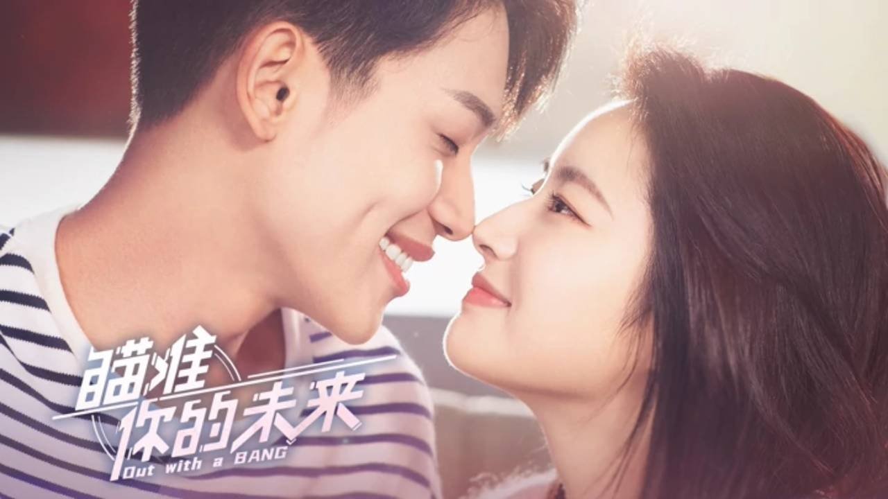 瞄准你的未来|瞄准你的未来