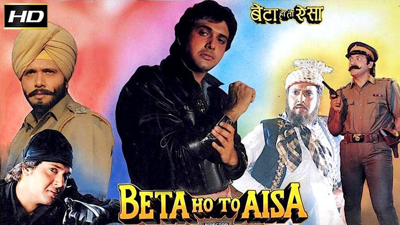 Beta Ho To Aisa|Beta Ho To Aisa