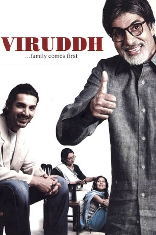 Viruddh... Family Comes First | Viruddh... Family Comes First