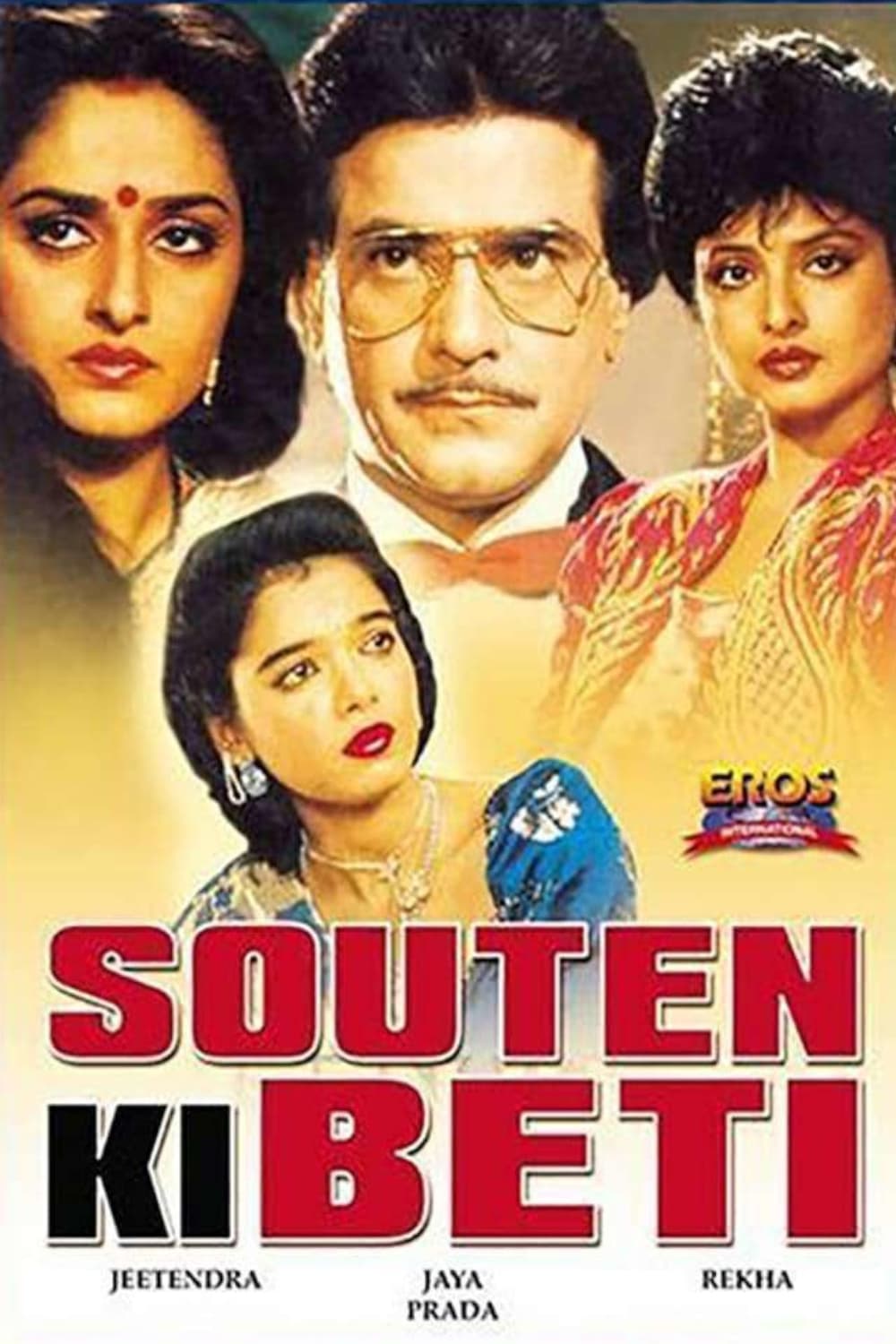 Souten Ki Beti | Souten Ki Beti