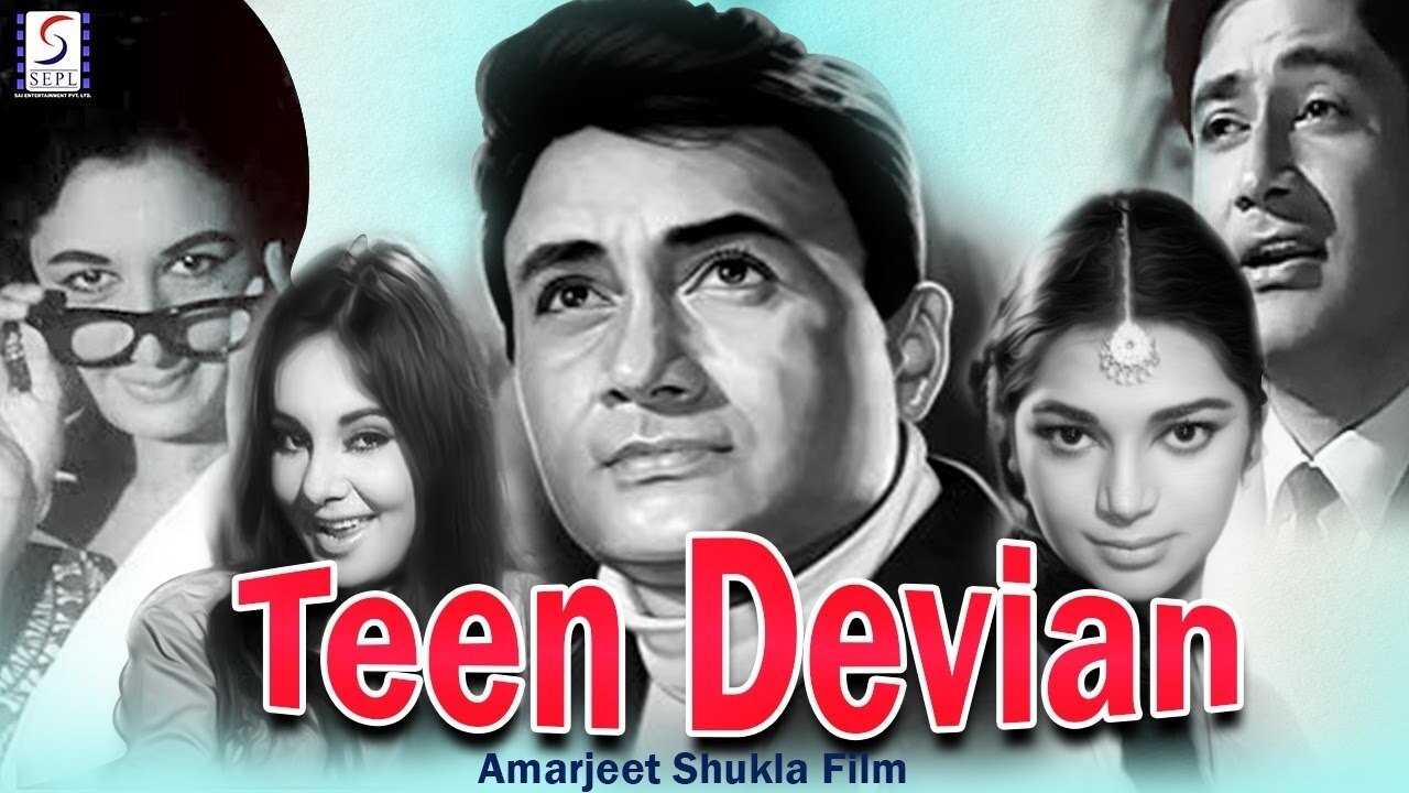 Teen Devian|Teen Devian