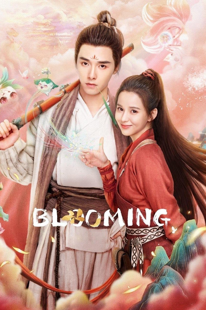 一念花开