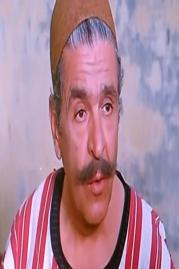 بازیگر Mohamed Abdel Magid  