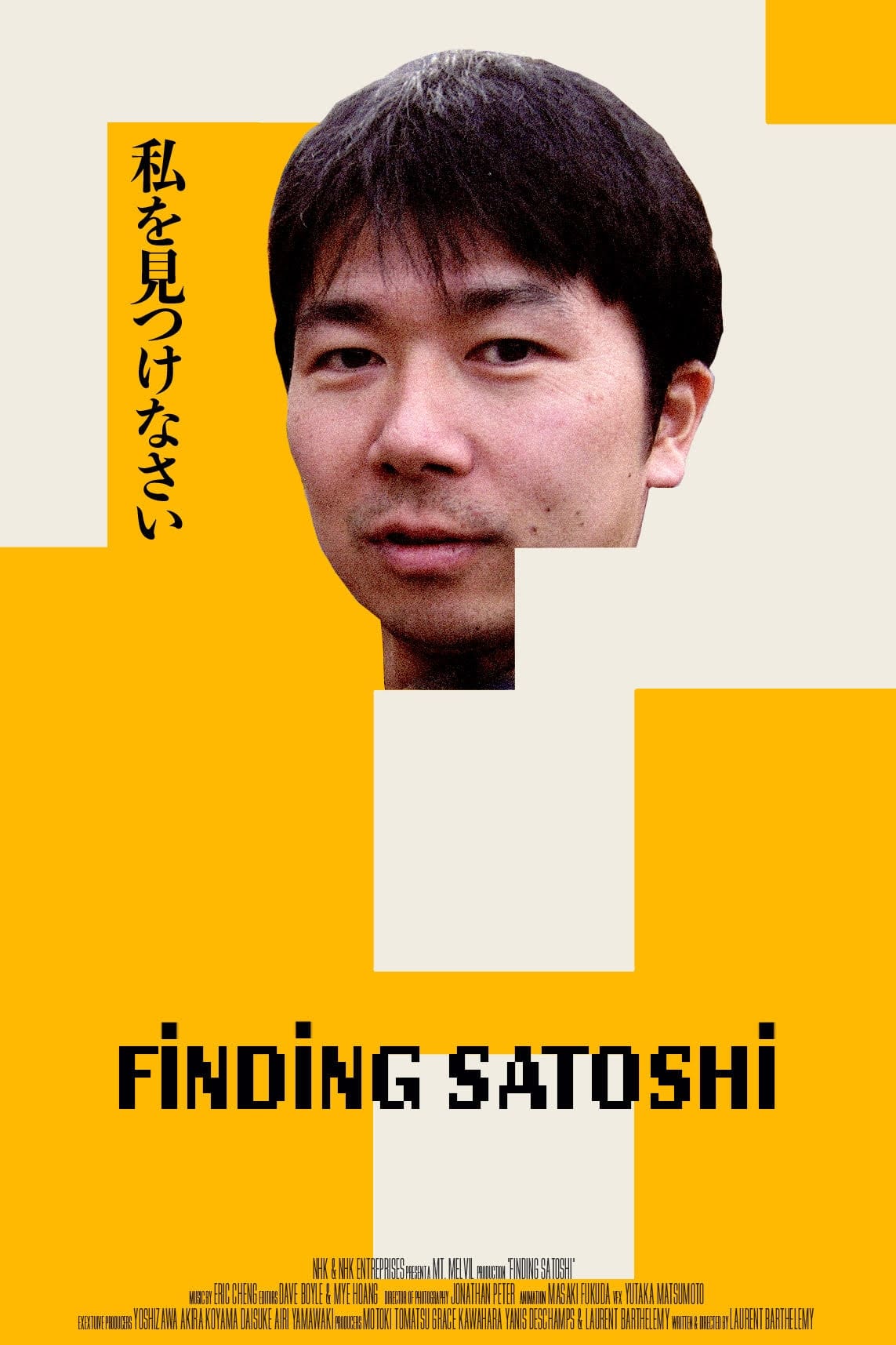 Finding Satoshi | Finding Satoshi