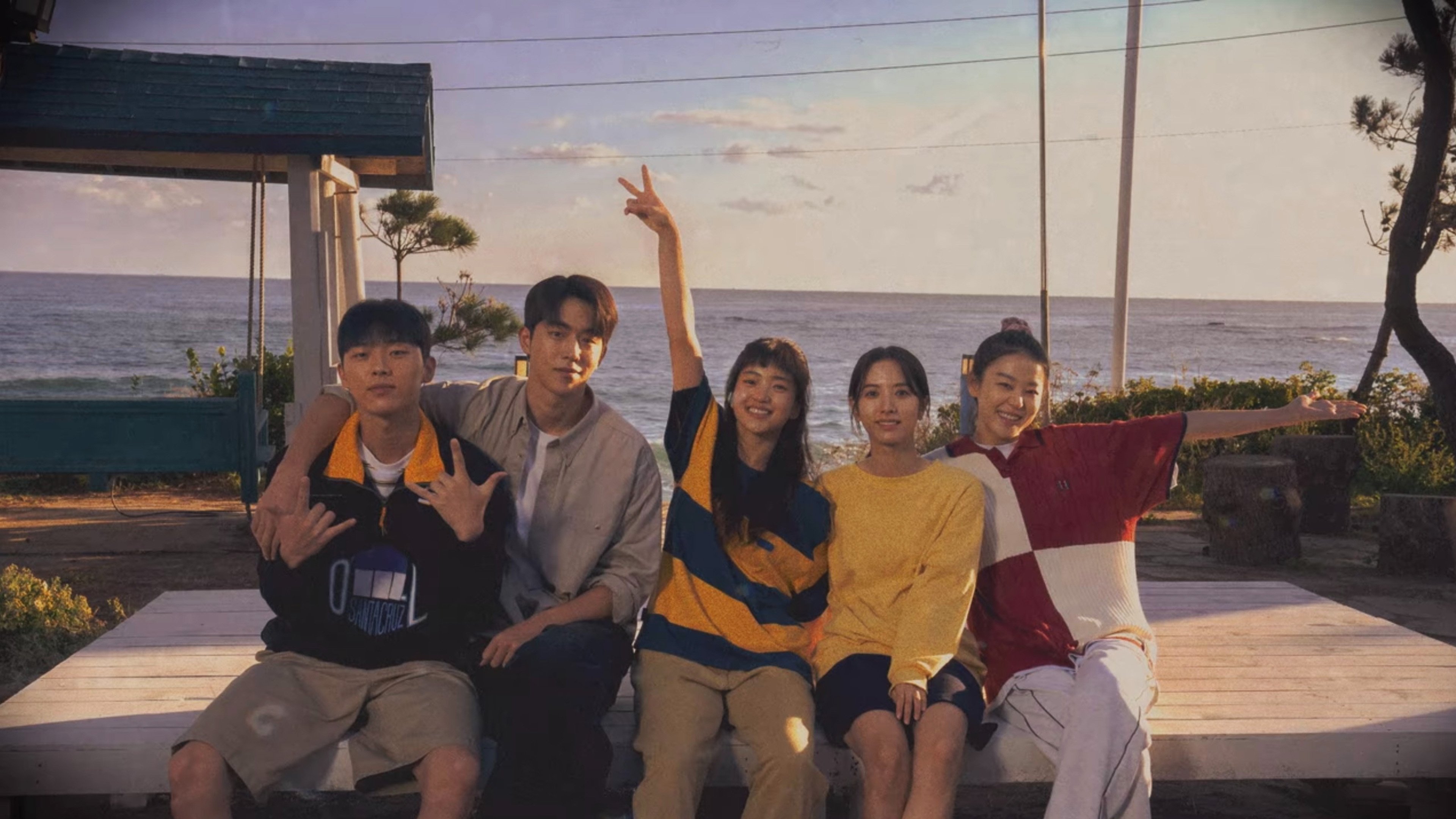 ۲۵۲۱|스물다섯 스물하나