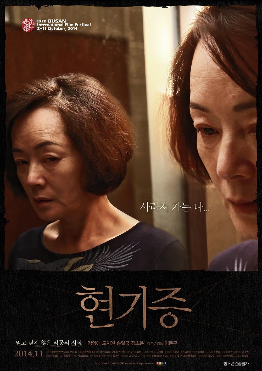 현기증 | 현기증