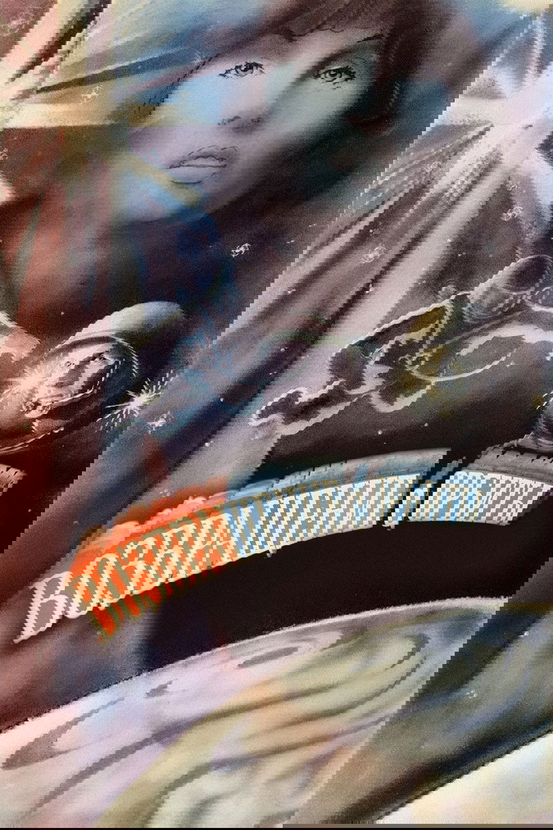 Возвращение с орбиты