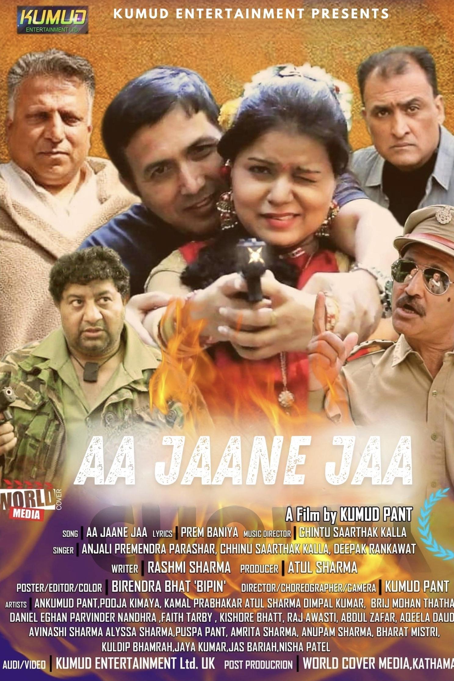 Aa Jaane Jaa | Aa Jaane Jaa