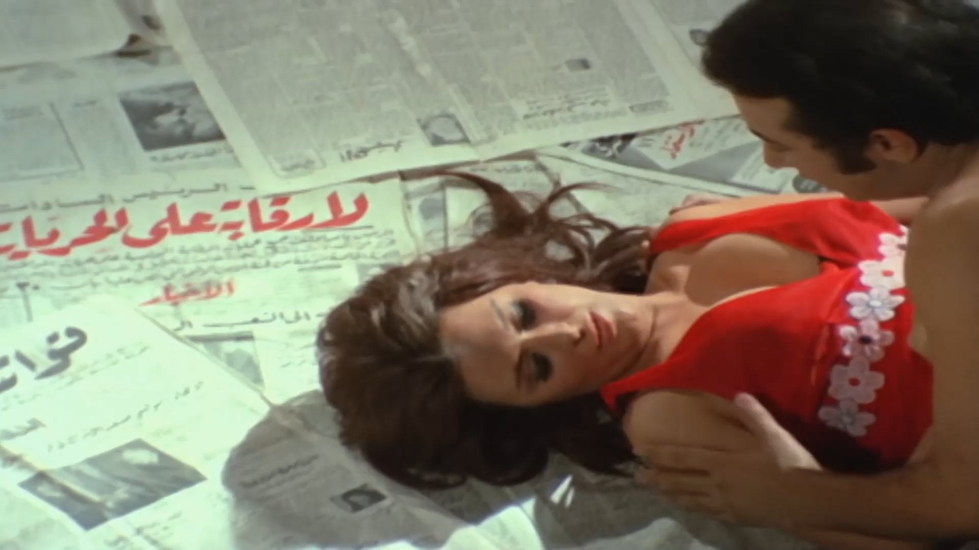 الخوف|الخوف