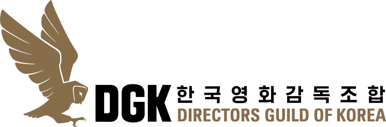 Directors Guild of Korea