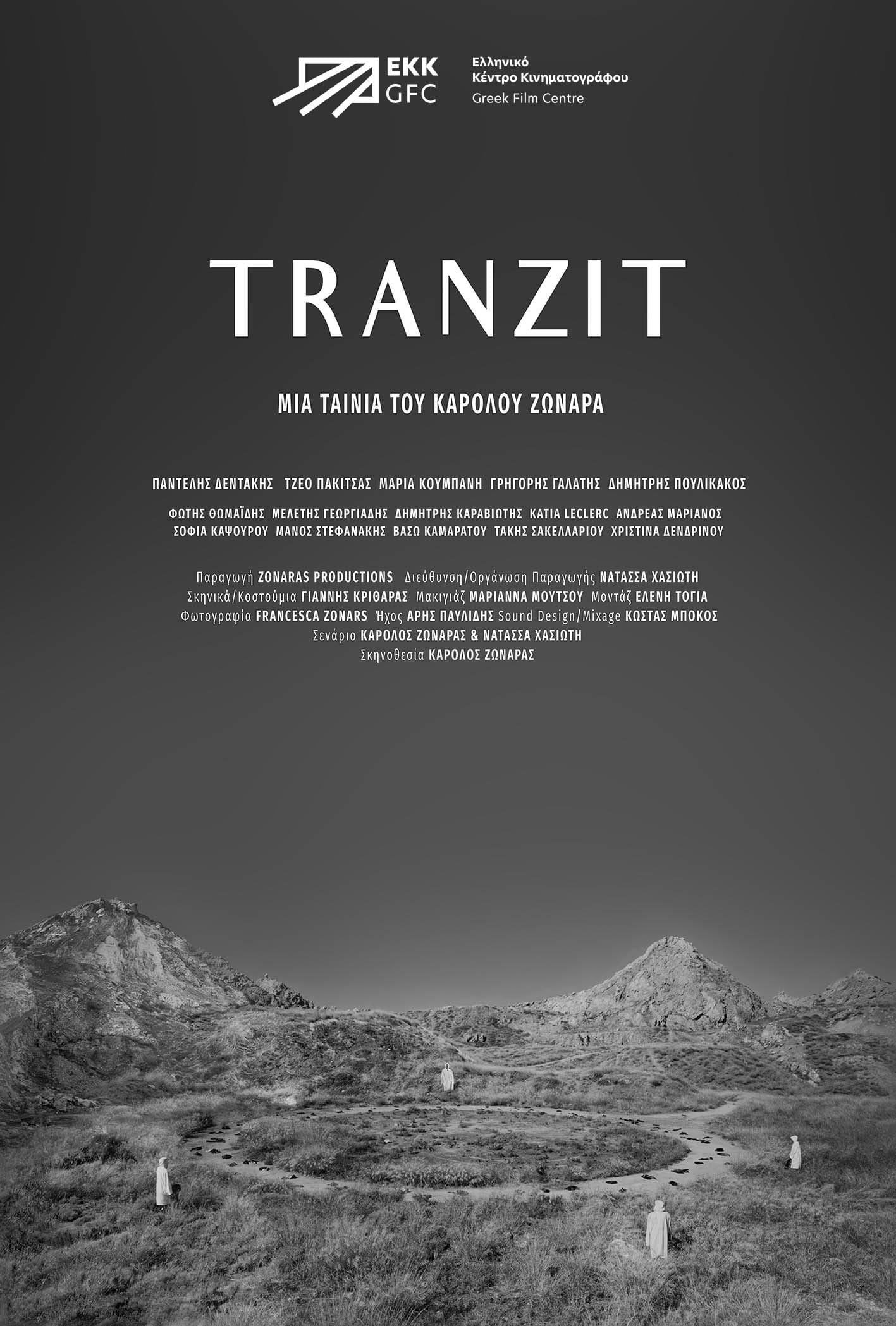 TRANZIT | TRANZIT