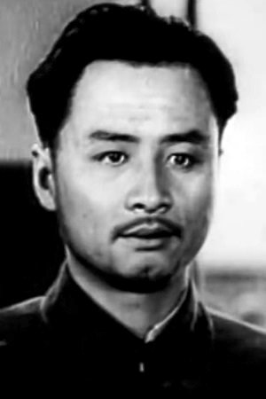 بازیگر Cūn Yú  