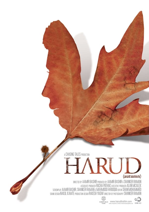 Harud | Harud