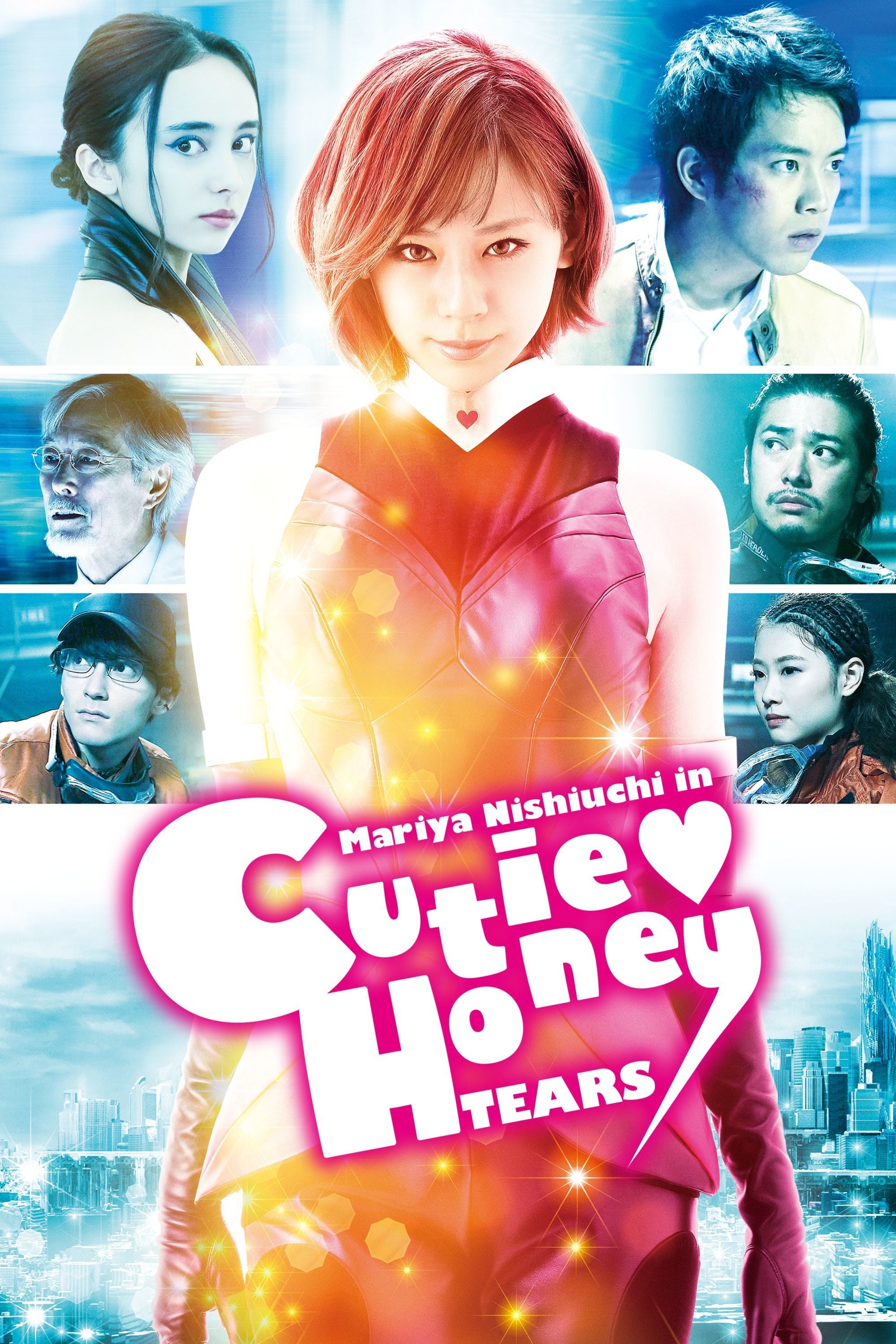 CUTIE HONEY -TEARS-