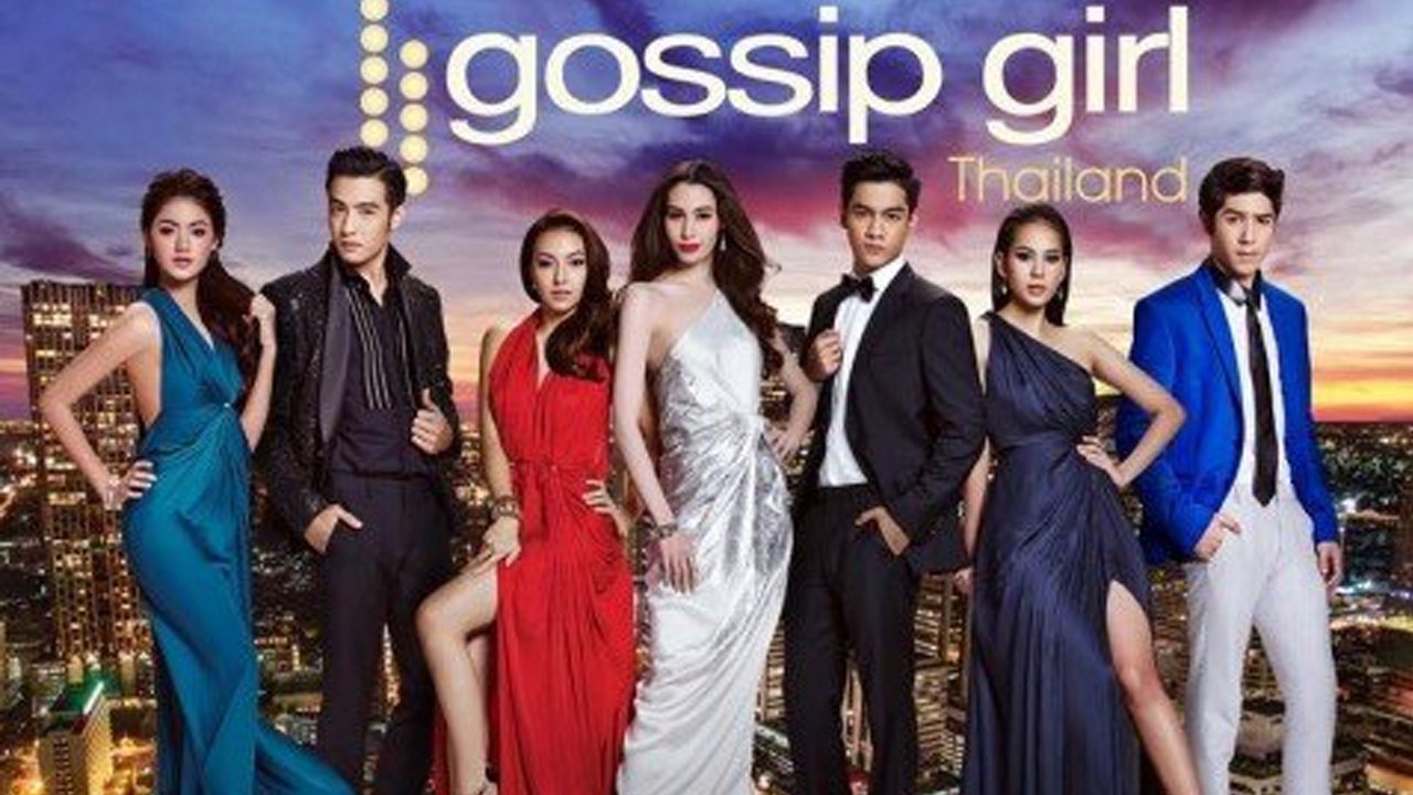 กอสซิป เกิร์ล ไทยแลนด์|กอสซิป เกิร์ล ไทยแลนด์