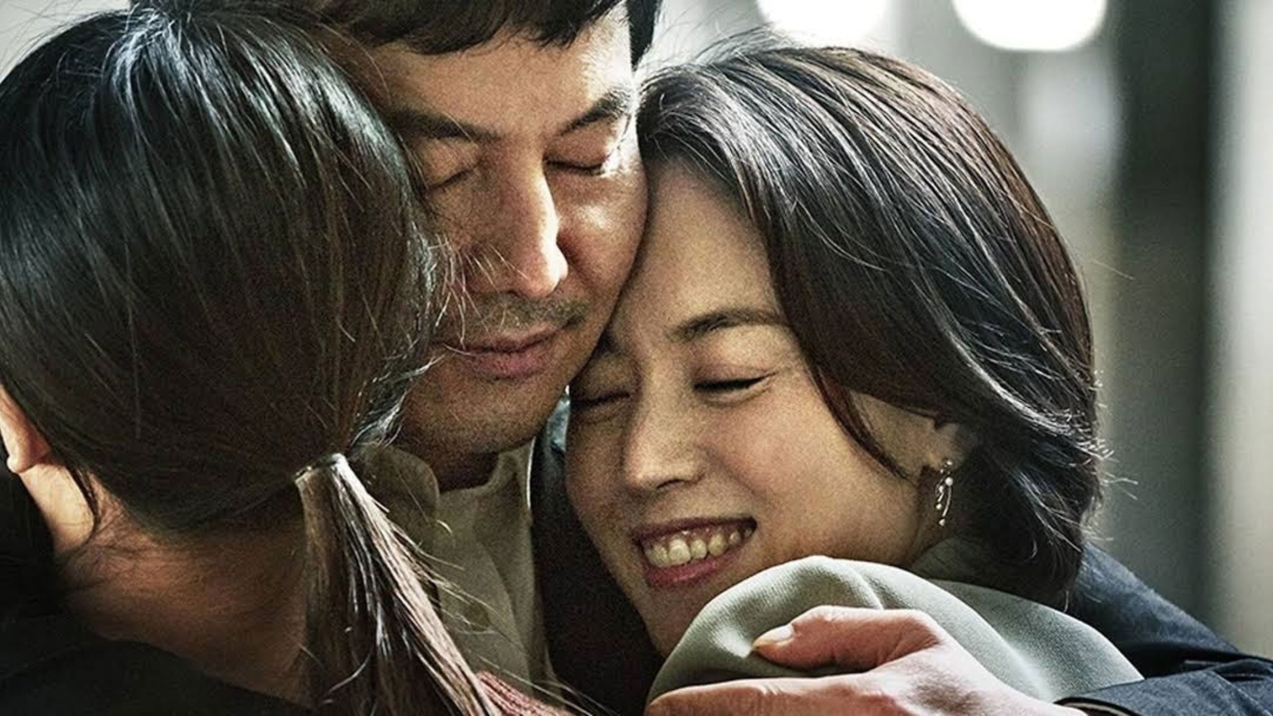 컴, 투게더|컴, 투게더