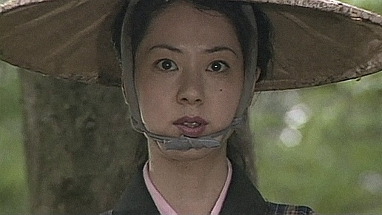 くノ一忍法伝 紅の刃|くノ一忍法伝 紅の刃