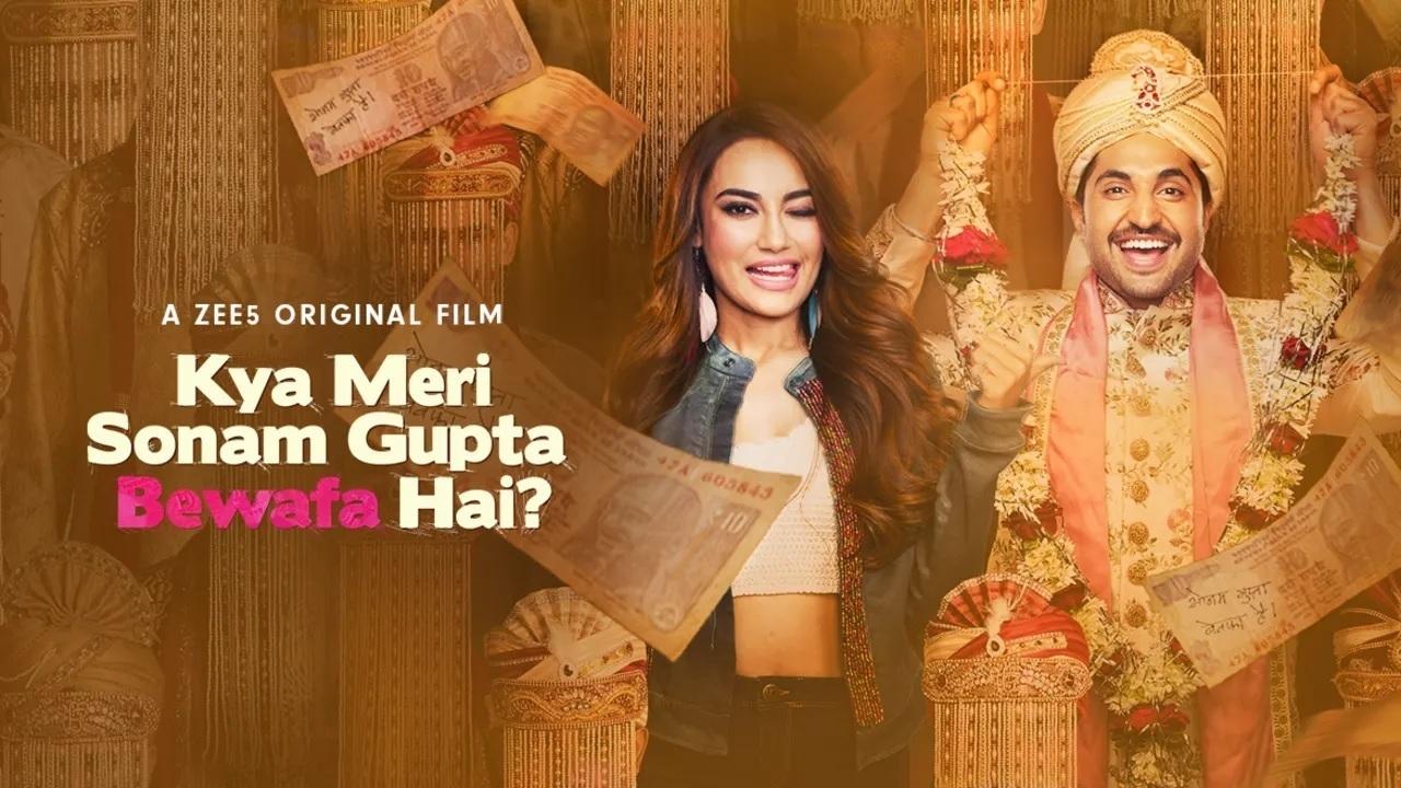क्या मेरी सोनम गुप्ता बेवफा है?|क्या मेरी सोनम गुप्ता बेवफा है?