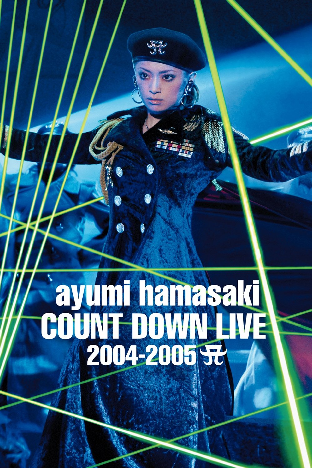 ayumi hamasaki COUNTDOWN LIVE 2004-2005 A