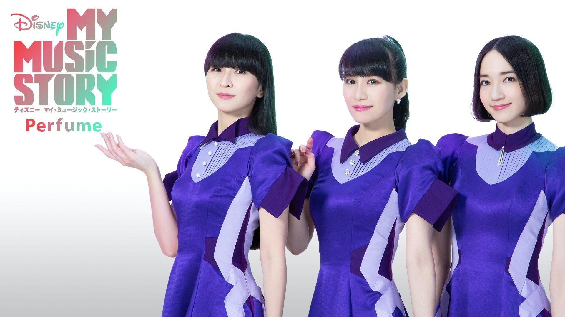 Disney My Music Story: Perfume|Disney My Music Story: Perfume
