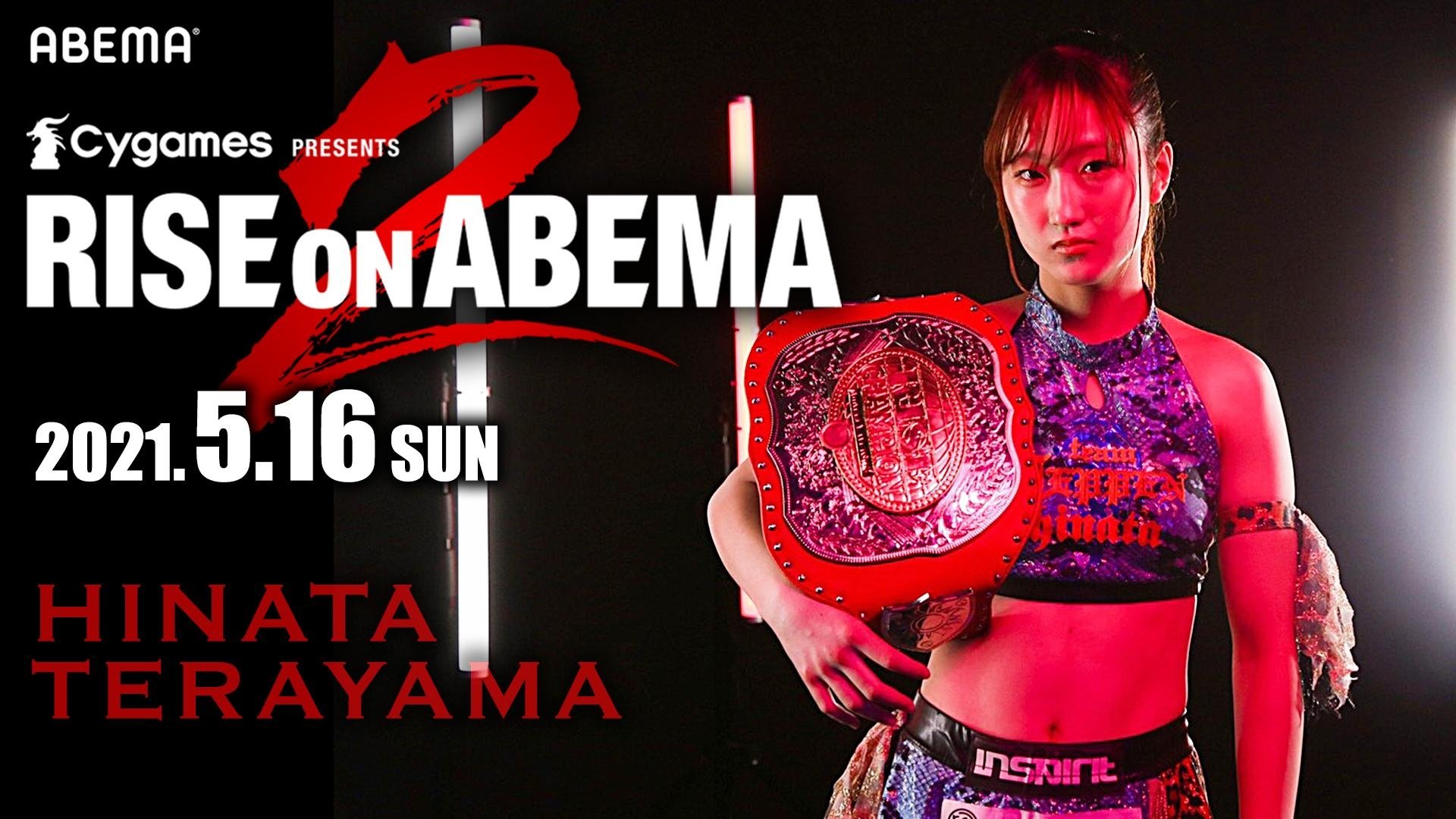 Cygames presents RISEonABEMA 2021|Cygames presents RISEonABEMA 2021