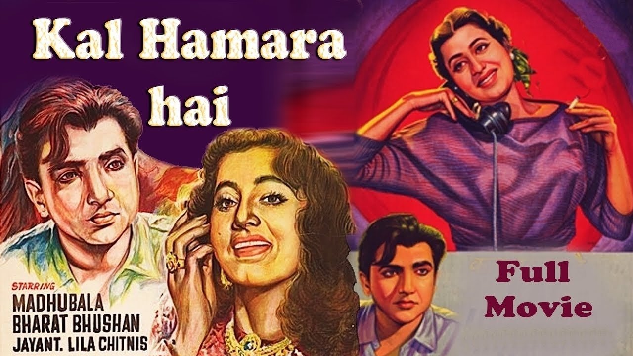 Kal Hamara Hai|Kal Hamara Hai
