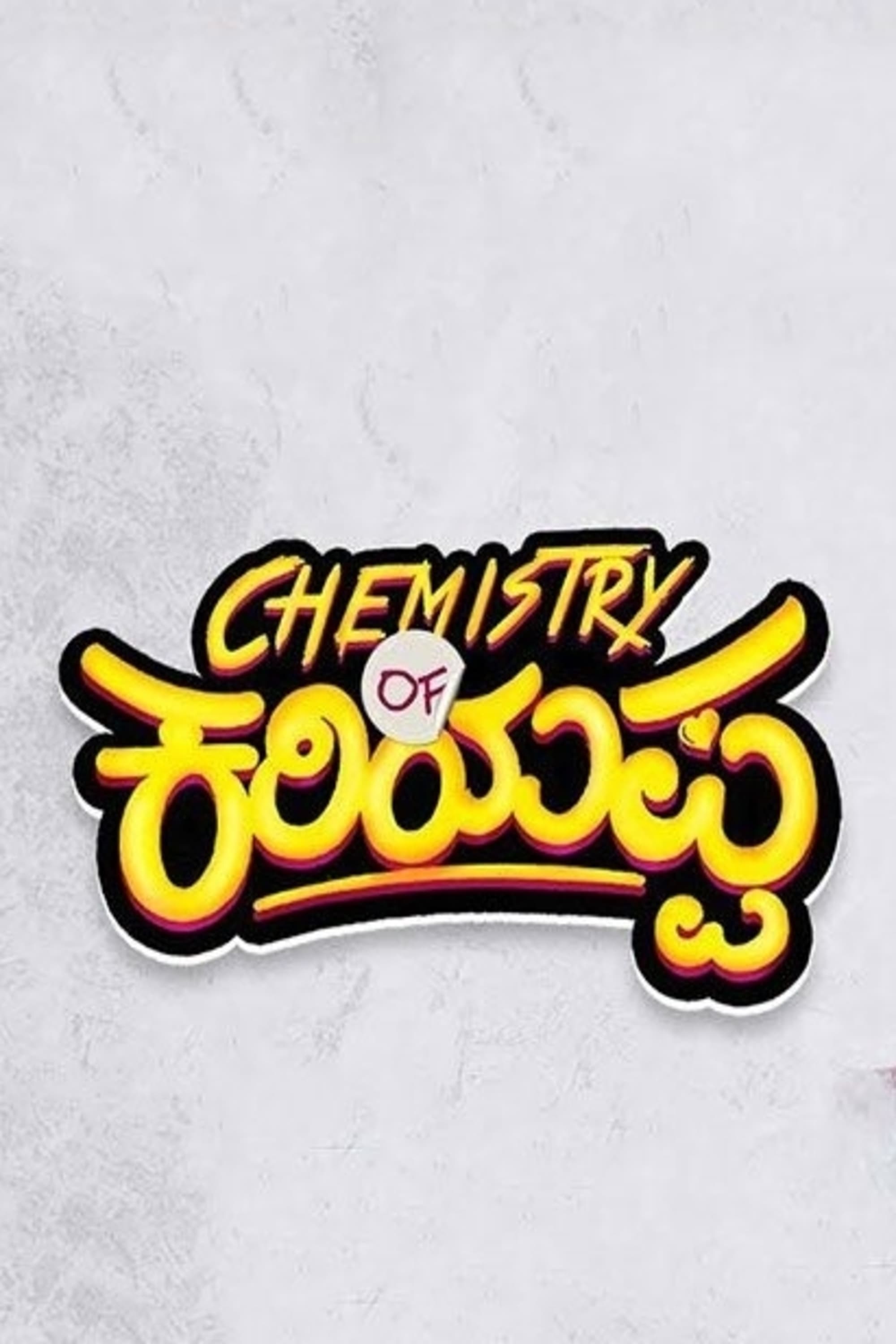 Chemistry of Kariyappa | Chemistry of Kariyappa