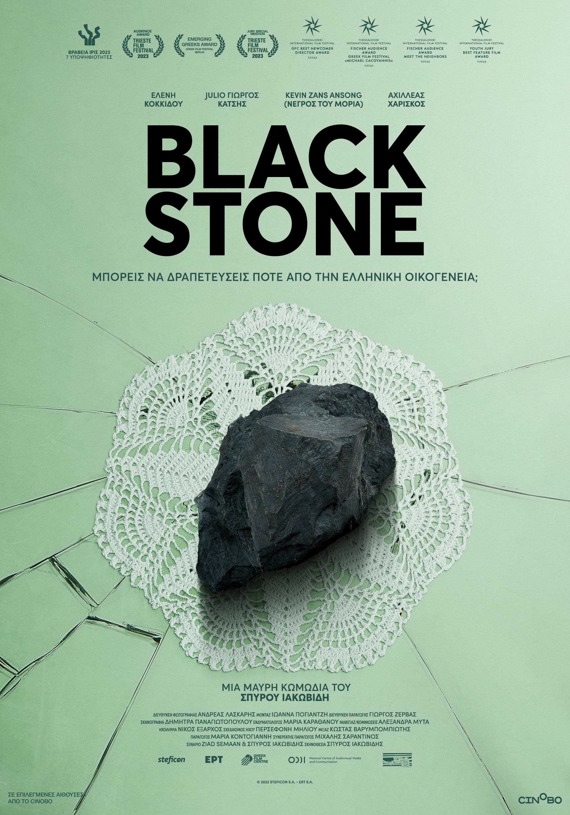 Black Stone | Black Stone