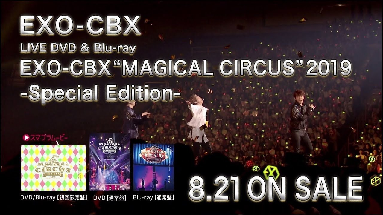 EXO-CBX "MAGICAL CIRCUS" 2019 -Special Edition-|EXO-CBX "MAGICAL CIRCUS" 2019 -Special Edition-