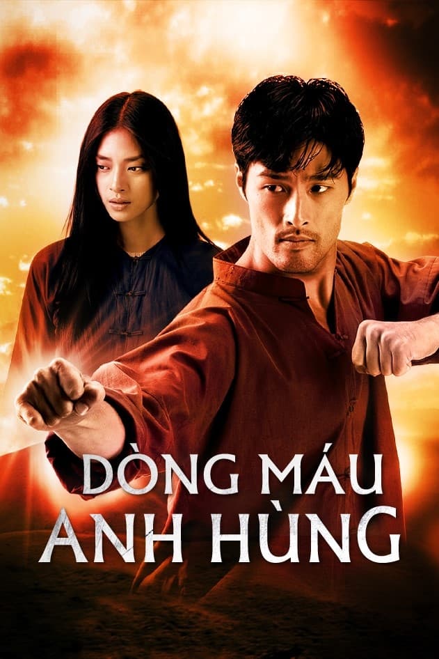 مقاومت | Dòng Máu Anh Hùng