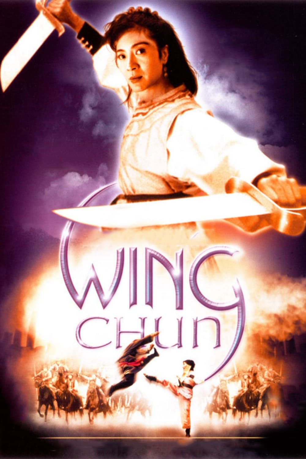 Wing Chun | Wing Chun