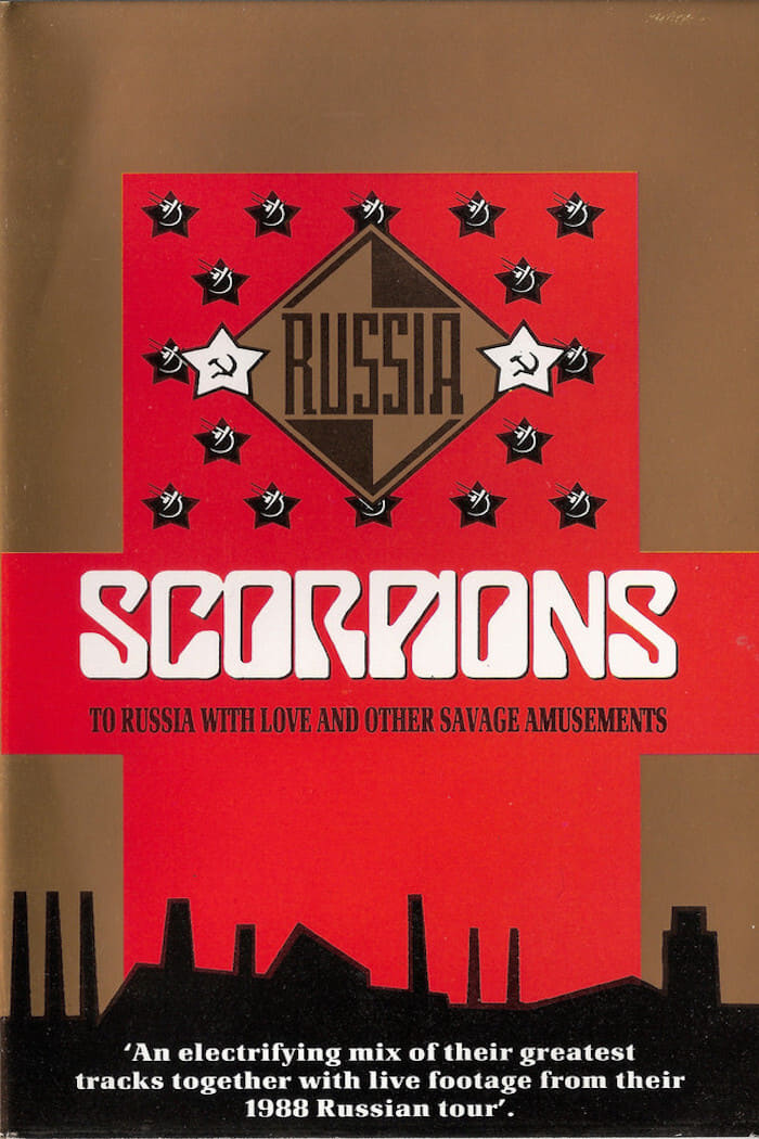 Scorpions - To Russia With Love and Other Savage Amusements | Scorpions - To Russia With Love and Other Savage Amusements