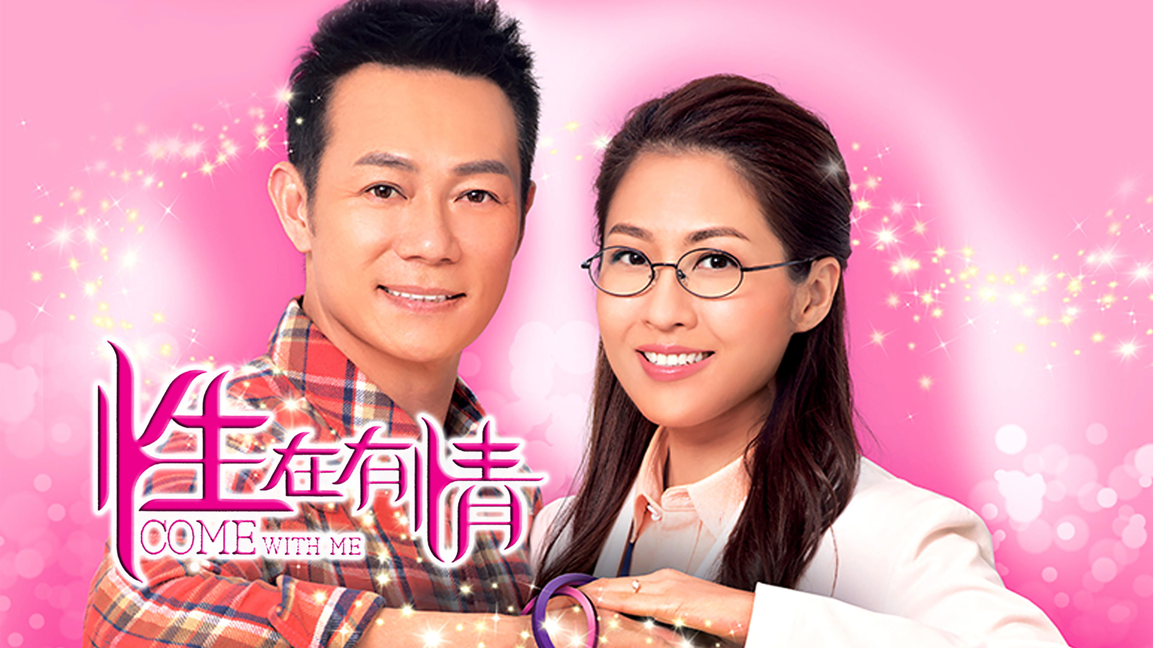 性在有情|性在有情