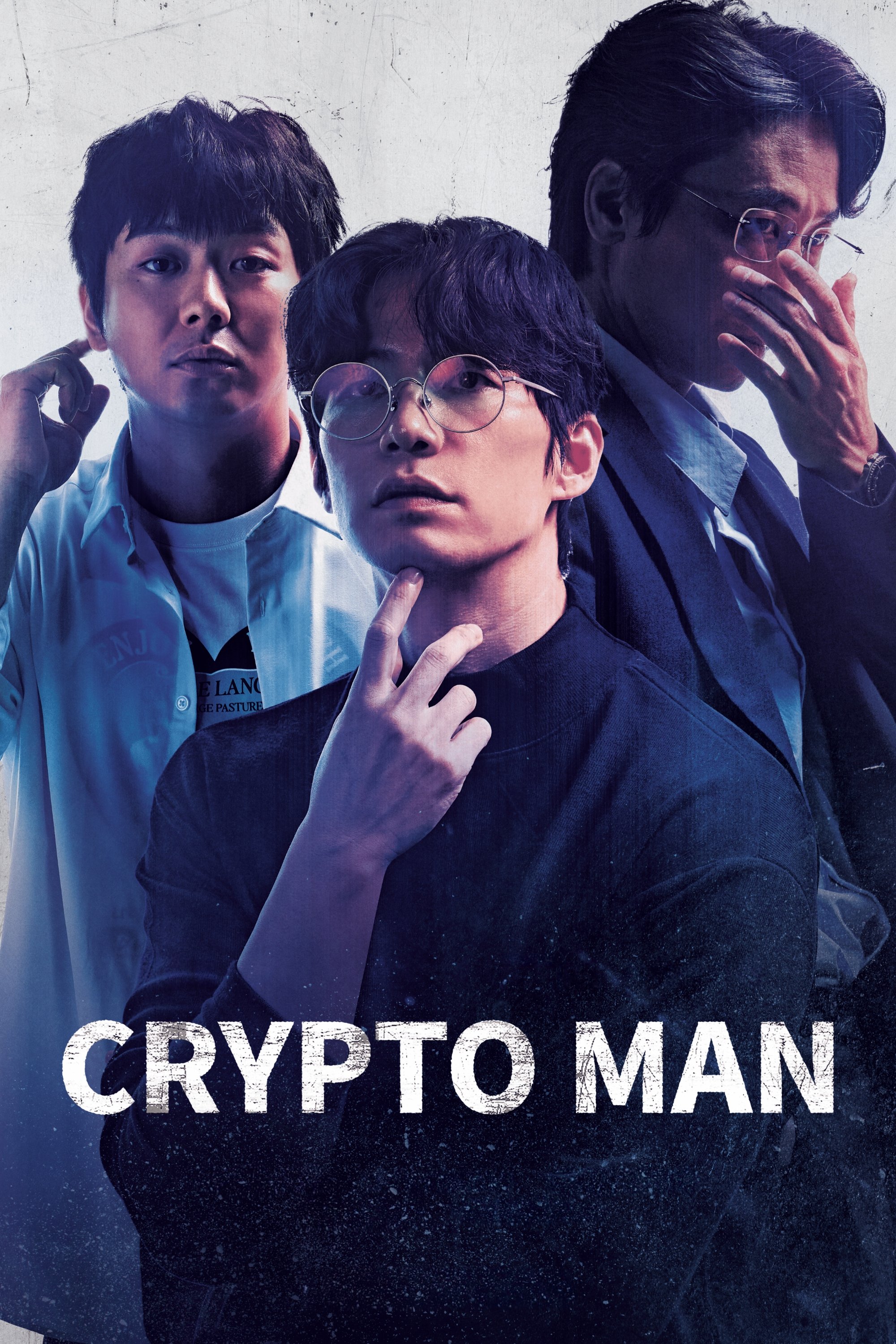 폭락