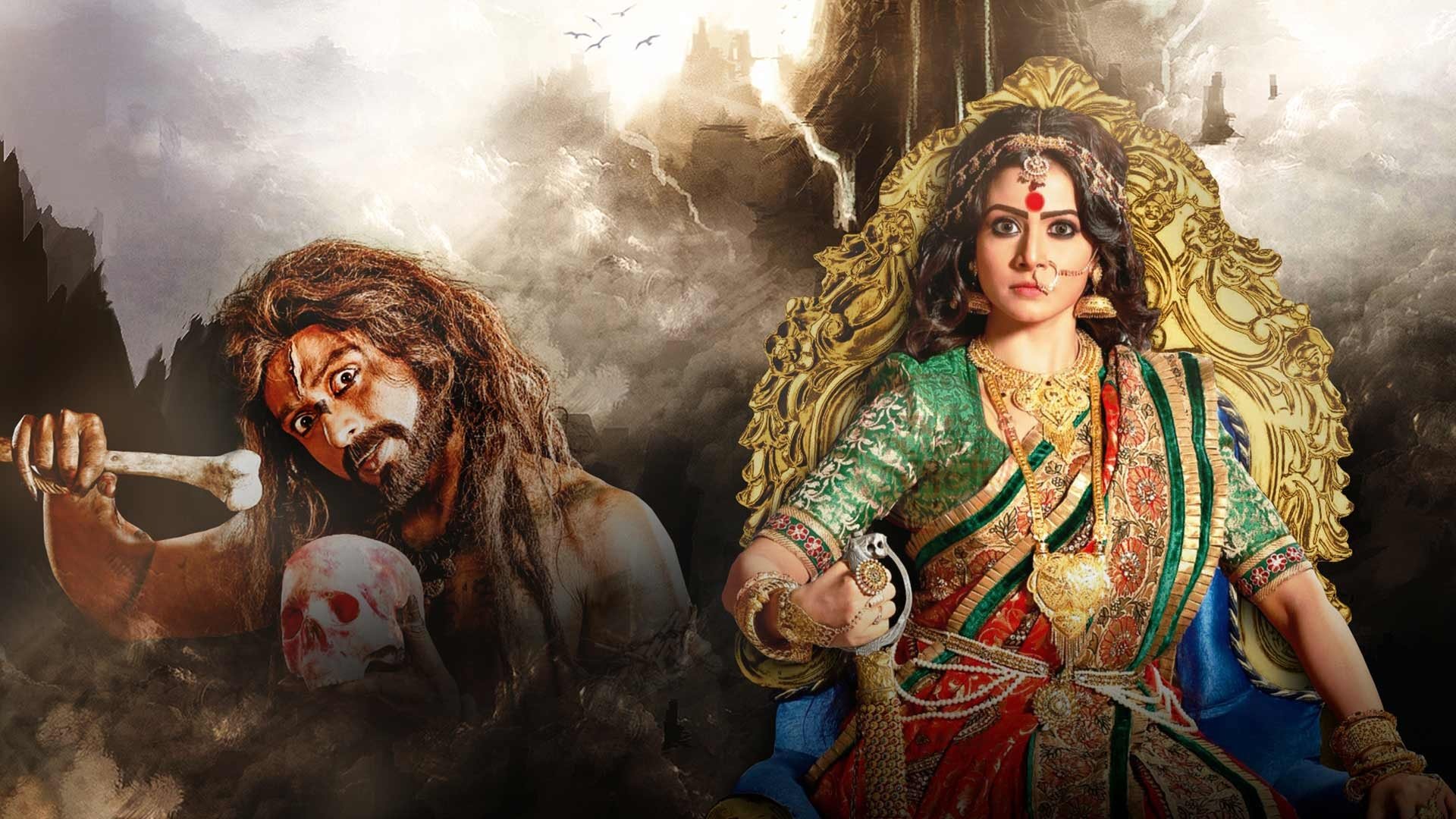 অরুন্ধতী|অরুন্ধতী